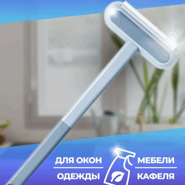 Многофункциональная щетка 4в1