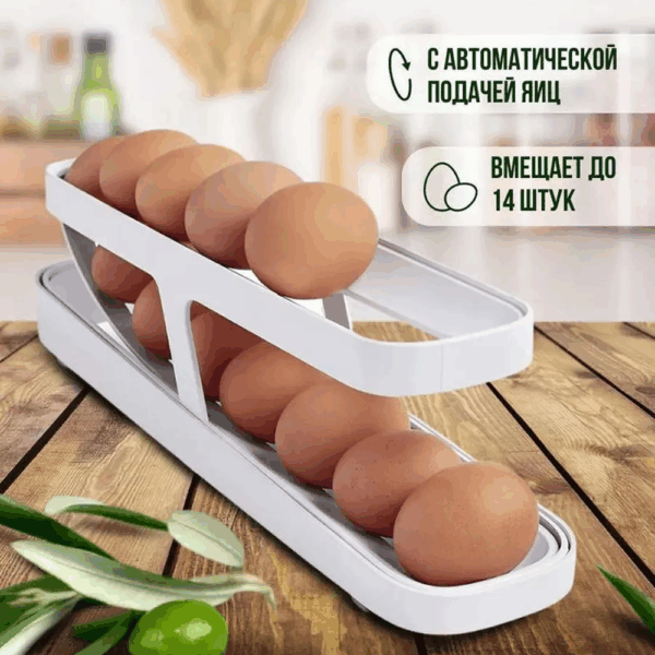 Контейнер для хранения яиц