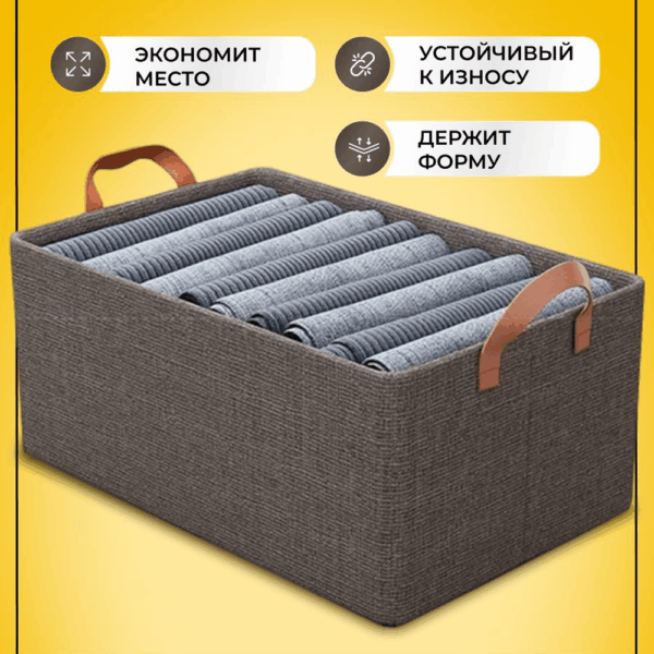 Тканевый органайзер