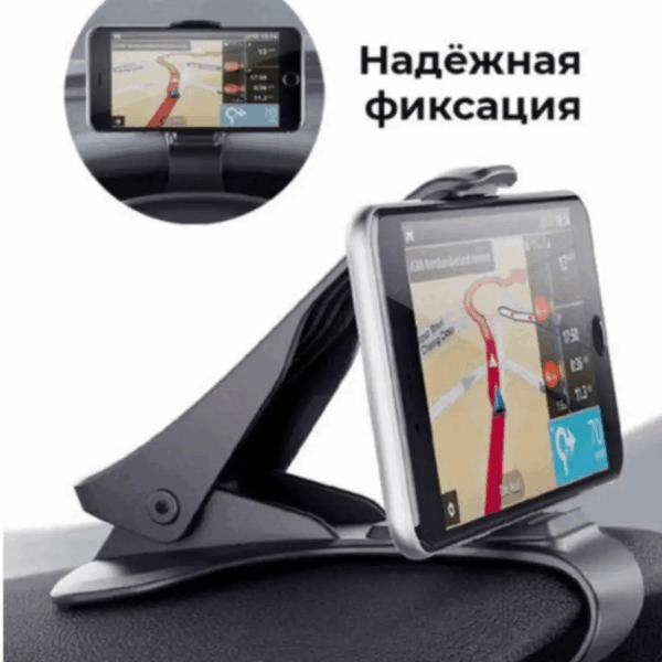 Держатель для телефона на зажиме