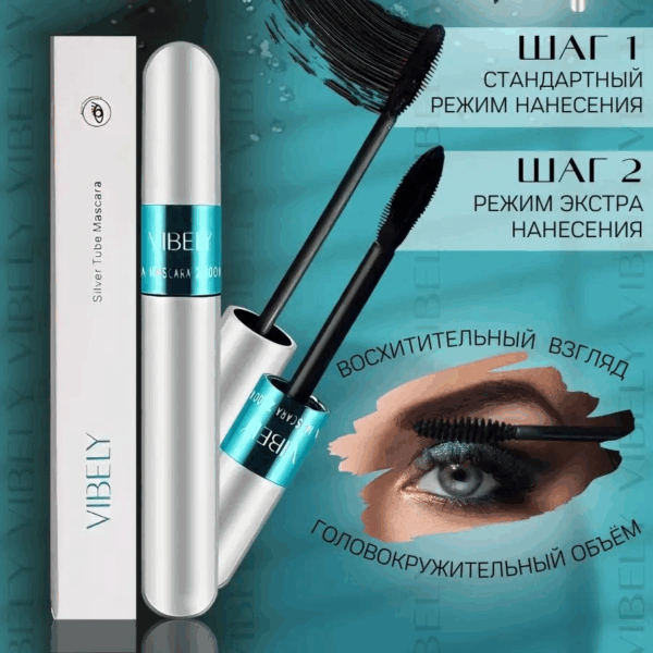 Стойкая 4D тушь для ресниц