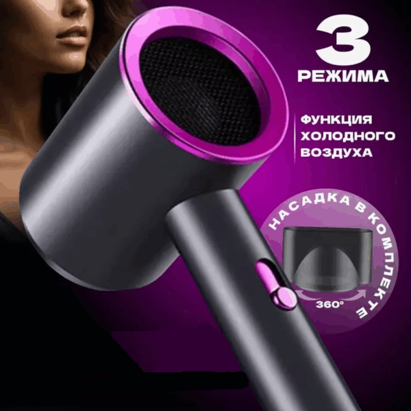 Профессиональный фен для волос COMPACT