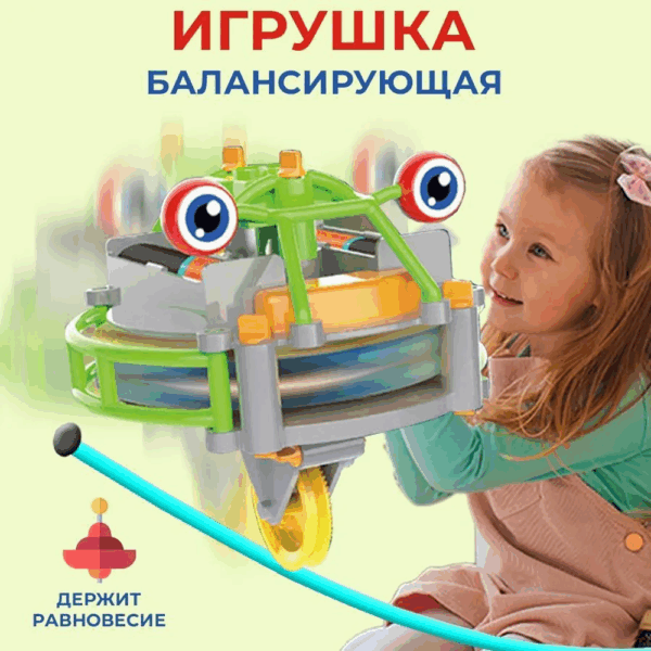 Антигравитационная игрушка моноцикл