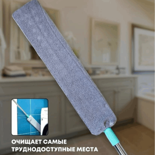 Щелевая швабра