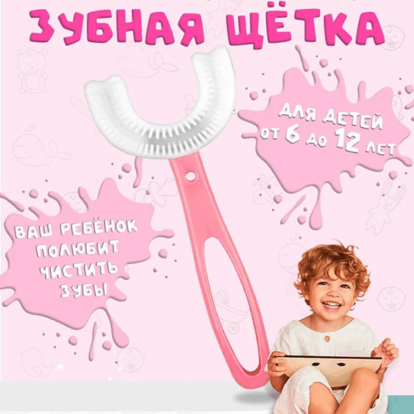 Детская зубная щетка-капа