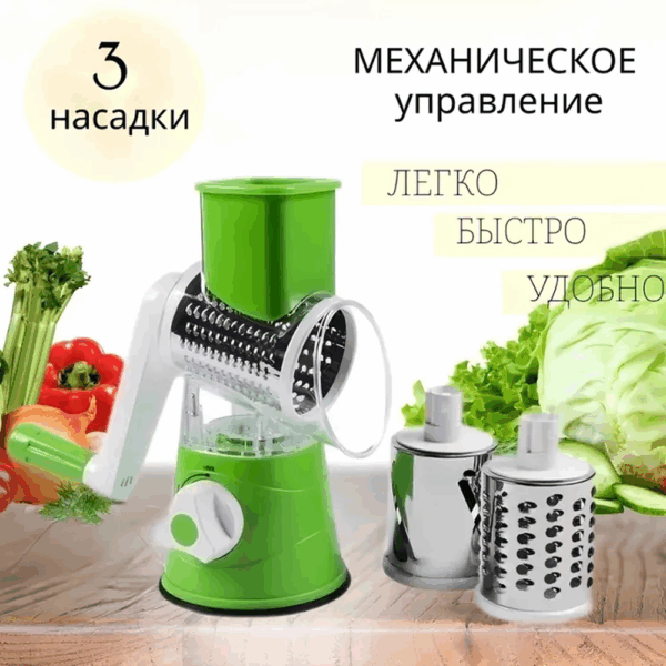 Мультислайсер Kitchen Master