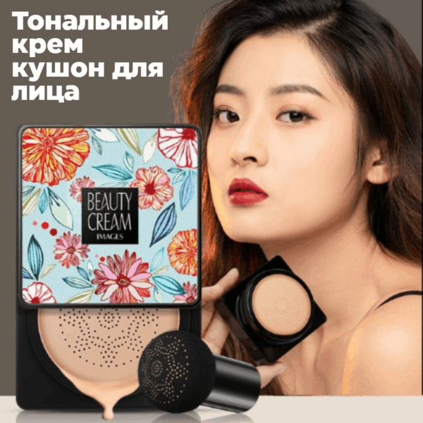 Тональный крем кушон для лица BEAUTY LINASI