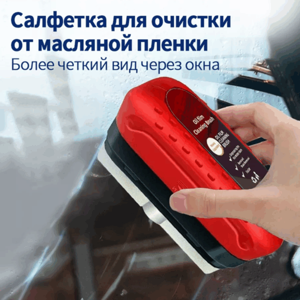 Щетка для очистки автомобиля